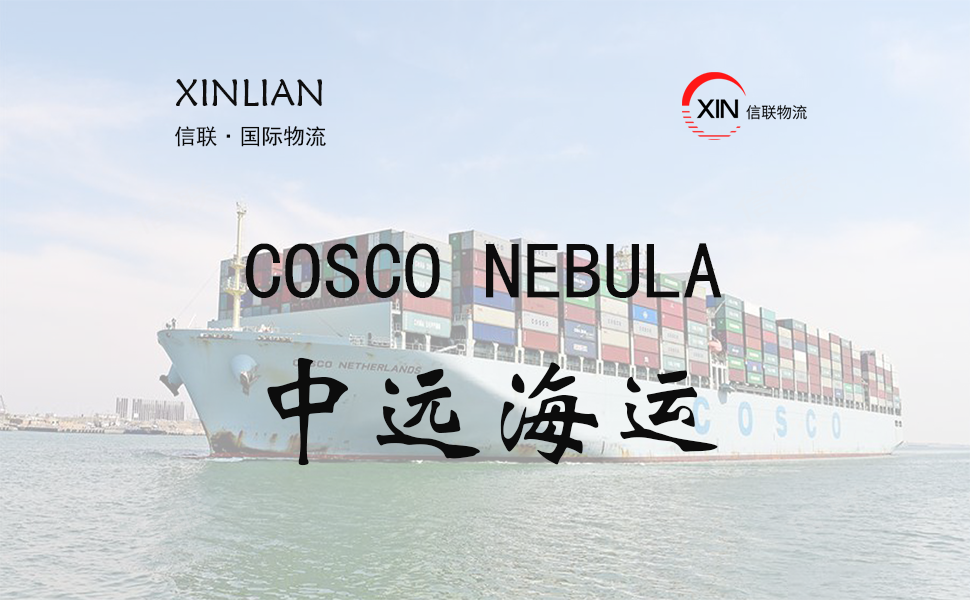 COSCO SHIPPING NEBULA_中国远洋海运_船舶档案信息查询